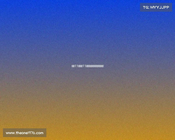 足球11月赛事11月足球国际比赛日时间安排